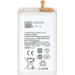 Akku passend für Samsung Galaxy Z Fold 3, SM-F926B, Li-Polymer, 3,8V, 2280mAh, 8,7Wh, ohne Werkzeug