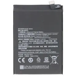 Akku passend für Xiaomi Poco M4 Pro 5G, Li-Polymer, 3,87V, 5000mAh, 19,35Wh, ohne Werkzeug