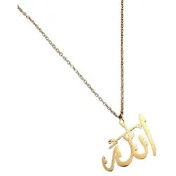 BUNGSA Ketten-Set Kette mit Allah-Schrift-Anhänger 45cm Gold Edelstahl Unisex goldfarben