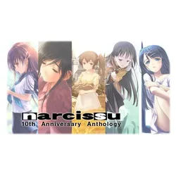 Narcissu 10th Anniversary Anthology Project
