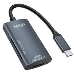 Caruba Cardreader SD 4.0 USH II + Micro SD