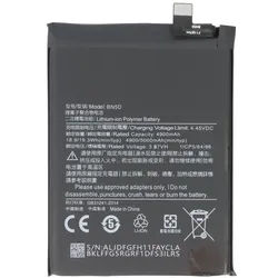 Akku passend für Xiaomi Redmi Note 11s 5G 2022, Li-Polymer, 3,87V, 5000mAh, 19,35Wh, ohne Werkzeug