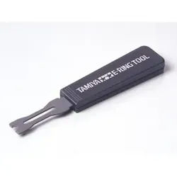 E-Ring Tool 2 mm