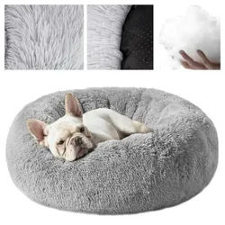 Purlov Tierbett Hundebett 60 cm, Polyester, Kunstfell Weiches Kuschelbett Wärmendes bequemes Haustierbett grau