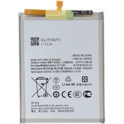 Akku passend für Samsung Galaxy A53 5G 2020, Li-Polymer, 3,88V, 4860mAh, 18,8Wh, built-in, ohne Werkzeug