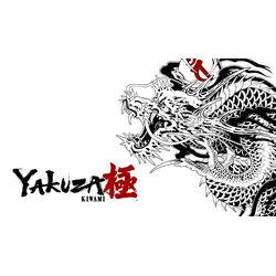 Yakuza Kiwami