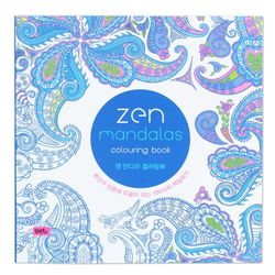 Malerbog til voksne 128 sider - Zen Mandalas Mindfulness