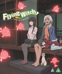 Flying Witch (Blu-ray) (Import)