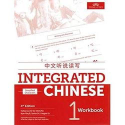 Integrated Chinese 4th Edition, Volume 1 Workbook (Simplified Chinese) (Chinese Edition)