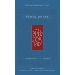 Ani Tefilla: Compact, Ashkenaz, Hebrew/English