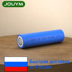 JOUYM 3.7V 2000mAh 18650 Lithium Rechargeable Battery