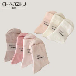 CHAOZHU Romantic Pink Series tinta unita 100% cotone donna ragazze Daily Basic Soft Loose 3 paia di