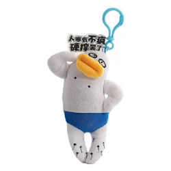 Plush Keychains For Backpacks Plush Humorous Key Chain In Anime Design Decorative Creative Keyring