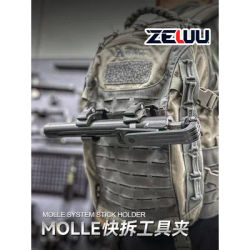 MOLLE quick release tool clip with adjustable axe cover for outdoor self-defense and portable EDC tool