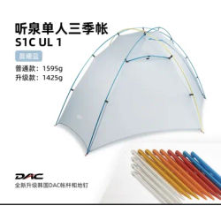 Outdoor camping tent, hiking camping tent