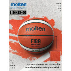 Molten Basketball BG3800 PU Official Certification Competition Basketball Standard Ball Men's and Women's Training Ball