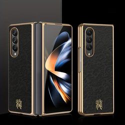 TEMU Z Fold 5/4/3 Phone Case, Pattern, Fashionable, Vintage, Luxury, Plated Frame,