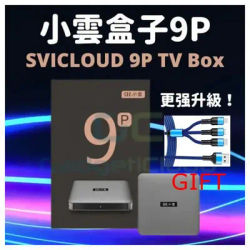 [Genuine] SVICLOUD 9P tv box 4GB64GB global tvbox for clearance SVICLOUD TV BOX