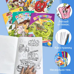 A set of 8 colorful Russian Coloring Books with various themes opens the colorful creative time Coloring Books for Children
