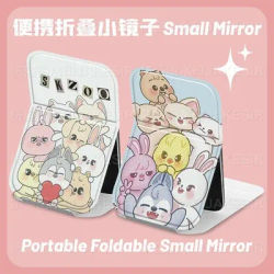 SKZOO cute folding mirror, portable travel touch-up mirror, leather small mirror, student dormitory desktop