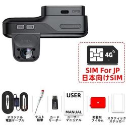 E ACE 4G LTE Dash Cam With GPS & Remote Live View Dual Lens Night Vision Car Recorder For Safety & Surveillance b65 jp Sim Card 32g