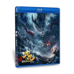BD NeZha 2 / Ne Zha 2 : The Demonic Child Roars in the Sea (2025) High definition Blu ray disc