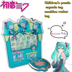 Hatsune Miku capsule toy machine creative high-value cartoon anime acrylic DIY hand shake shake children's educational toys gift