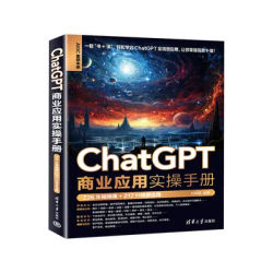 Chatgpt Commercial Application Practical Manual 226 Set Video Lessons 217 Scene Applications Book
