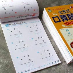 Addition And Subtraction Within 100 Maths Workbook Primary School Training Book Arithmetic Exercise Books Notebooks