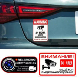 Autocollant de Surveillance, panneaux d'avertissement, moniteur 24 heures sur 24, panneau de Surveillance vidéo, sécurité routière, mur de voiture, Surface métallique