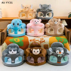 1Pcs Baby Feeding Chair Sofa Cover Cute Animal Plush Children's Sofa Soft And Comfortable Baby Seat Cover Without Filling Cotton