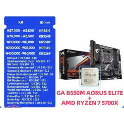 AMD Ryzen 7 5700X + GIGABYTE B550M AORUS ELITE Motherboard Set R7 5700X CPU Processor DDR4 128GB Socket AM4 M.2 SATA 4000(OC)MHz