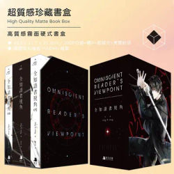 Omniscient Reader Perspective 1-2-3 - 4-5-6 - 7-8-9 - 10-11-12 Single Volume Special Edition, Korean Light Novel, Manga
