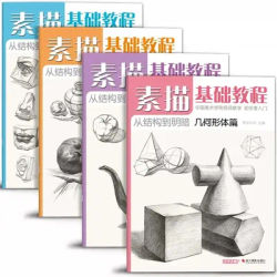 Sketching Book Basic Sketching Tutorial Drawing Book Geometry Plaster Still Life Figure Avatar Zero Based Sketching Textbook