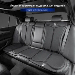 Auto Cuscino di Seta del Ghiaccio Anteriore Sedile Posteriore Della Copertura Della Protezione Pad Per Peugeot 407 508 2008 5008 307 308 3008 206 207 208 107 106 205 4008