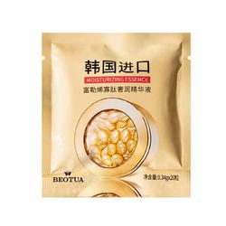 Collagen Face Care Capsules, Anti Aging Serum For Whitening, Wrinkle Remover, And Firming 20 Pcs