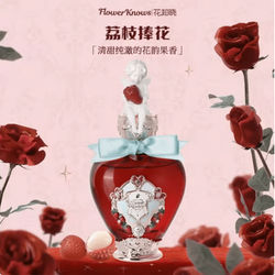 Flower Knows Strawberry Cupid Perfume Lychee Bouquet & Strawberry Milk Shake 01