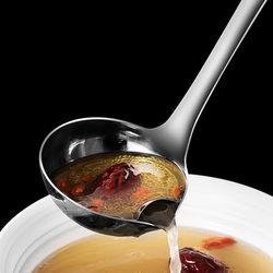 Fat Skimming Ladle Spoon Fat Skimming Ladle Spoon