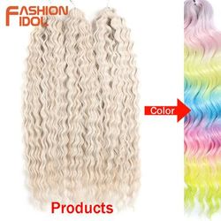 Ariel Hair Water Wave Crochet Braids, Synthetic Twist Curly Hair Ombre Blonde Brown Deep Wave Braiding Hair Extensions hpd127 24inches 60cm