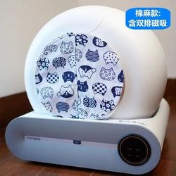 TONEPIE Compatible Cat Litter Box Door Curtain Odor & Dust Blocking Cover For Automatic Litter Systems new Curtain 1