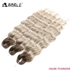 Noble Hair Synthetic Loose Deep Wave Braiding Hair Extensions Ombre Blonde Twist Crochet Curly Water Wave Braid 3t worange1 24inches 60cm