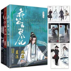 1 Book Grandmaster of Demonic Cultivation Chi Di Yun Qin Ji Comic Book Vol.1-3 Wei Wuxian, Lan Wangji Ancient Manga Books