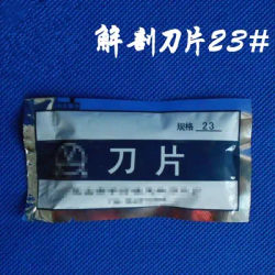 Scalpel Blade No. 23 Anatomy Debridement Biology teaching equipment