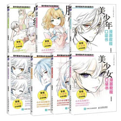 Manga Drawing Tutorial Pocket Book: Master Human Structure Expressions Hairstyles Clothing And Character Design on the Go