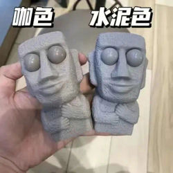 Blast Eyes Rock Man Creative Squinting Stress Relief Rock Man Venting Staring Squishing Toy