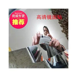 Full Length Door Mirror Tiles,Acrylic Wall-Mounted,Non Glass Safety Mirror Great for Baby Kids Playroom,Gym, Used as Dorm Mirror