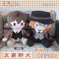 Bungo Stray Dogs Osamu Dazai Chuuya Nakahara 40cm Cotton Sitting Plush Doll Big Stuffed Anime Collectible Pillow Anime Fans Gift