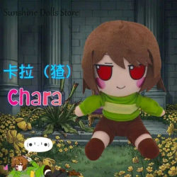 20CM Anime Role Chara Series Fumo Plush Stuffed Doll Sitting Posture Toy Cute Dress Up Pillow Mascot Birthday Gift