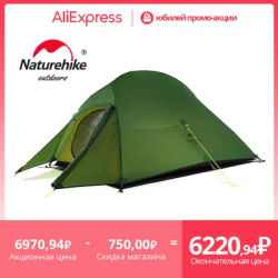 Natureifa-Tente de camping ultralégère Cloud Up 3 mise à niveau étanche randonnée en plein air