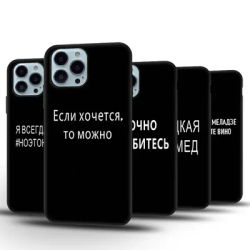 Coque en silicone pour iPhone coques de téléphone Russie mot pare-chocs 14 Pro Max 11 12 7